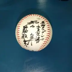 ①阪神タイガース レジェンド サインボール 村山実 江夏豊 藤田平 田淵幸一 Yahoo!オークション -「江夏豊サインボール」の落札相場・落札価格