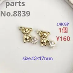 Item thumbnail for item fc9f54c5-36a0-4e7b-b6d8-3b8d0d1ad006