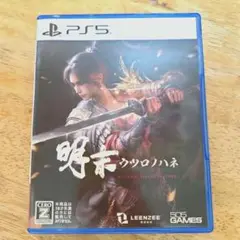 PS5 明末:ウツロノハネ　初回特典コード未使用