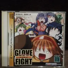 PC用 同人ソフト ぐろーぶ おん ふぁいと
