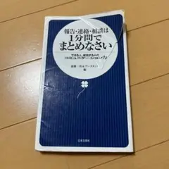 Item thumbnail for item 5da05188-ddd1-4548-b90e-1886f5ae01b8