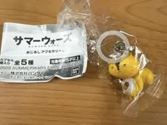 サマーウォーズ ガチャ めじるしアクセサリー 仮ケンジ