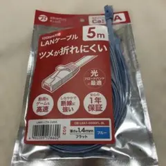10Gbps対応　LANケーブル　5m ブルー