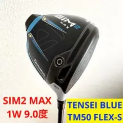 【バラ売り可】SIM2 MAX 9.0 S TM50 ドライバー 1W