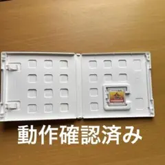 妖怪ウォッチ バスターズ 赤猫団