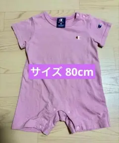 Champion ピンクロンパース 80サイズ