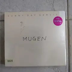 d*3様 【希少盤】 サニーデイ サービス MUGEN レコード 2025年最新】サニーデイサービス mugenの人気アイテム - メルカリ
