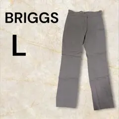 《ゆったり感✨》BRIGGS グレー カジュアルパンツ Lサイズ♡♡
