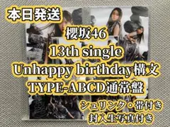 Item thumbnail for item 37bb3fa7-909b-4913-8f56-49617af8eb08
