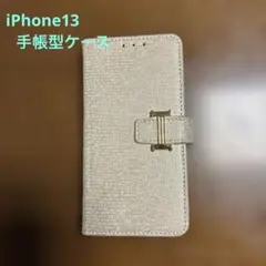アイフォーン手帳型ケース