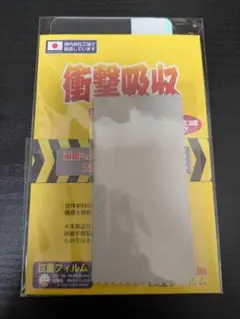 PDA工房 moto g64 5G 衝撃吸収[反射低減] 保護フィルム 日本製