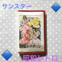 1971年製ミラーマン手帳コインケース定期入れ昭和レトロ文具ビニパス円谷プロ手帳 m77263157902_1.jpg?1713577373