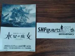 ステッカー