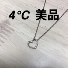 【美品】4℃ 4ドシー ネックレス レディース ハート型 ペンダント