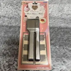 パジコ　モンブランメーカー