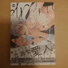 ラブドラッグ・アフターサービス