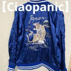 スカジャン アラスカ　ジャンパー　白熊　刺繍　チャオパニック　サイズL 2025年最新】Ciaopanic スカジャンの人気アイテム - メルカリ