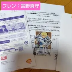 2025年最新】宮野真守 直筆サインの人気アイテム - メルカリ