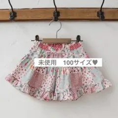 flo 未使用　ピンク　花柄　パッチワーク　ベビー服　夏服　パンツ