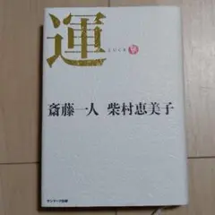 元気で長生きするための、とても簡単な習慣