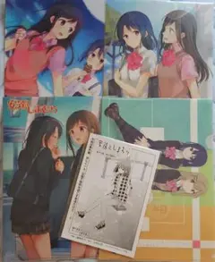 安達としまむら クリアファイル 特典 5点セット