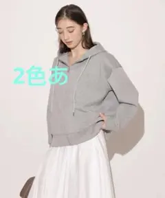 リランドチュール 新品 タグ付き パーカー 2025年最新】Rirandture レディース パーカーの人気アイテム