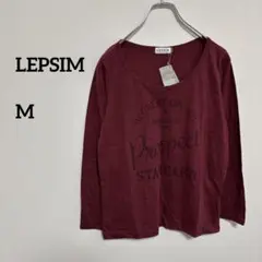 新品LEPSIM ワインレッド M 長袖Tシャツ （株）ポイントc231