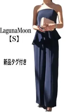 【新品タグ付き】LagunaMoon S オールインワン ドレス ネイビー