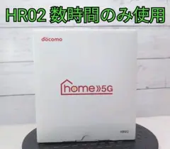 docomo HR02 モバイルルーター 5G対応