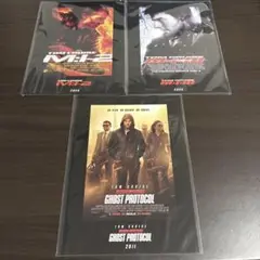 ミッション:インポッシブル ファイナル・レコニング 入場者特典 3枚セット