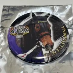 有馬記念　ザ・レジェンド缶バッジ　ジェンティルドンナ