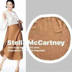 20SS Stella McCartneyステラマッカートニー カーブ スカート