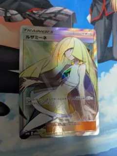 ルザミーネ SR SM4A 超次元の暴獣 055/050 - メルカリ