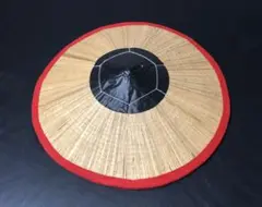 菅笠 すげかさ 角笠 編み笠 赤巻 道中衣装 旅姿 舞踊 大衆演劇 時代劇 着物