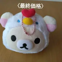 フレンズマスコット!! クマのニワトリかぶり物ふわふわポーチ＆・ストラップ付き