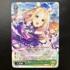 ヴァイスシュヴァルツウマ娘プリティーダービー ナリタトップロード