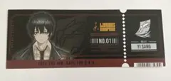 リンバスカンパニー イサン チケット風カード 特典