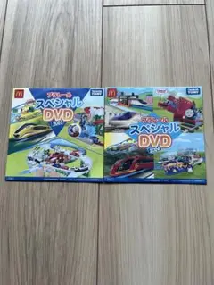 プラレール スペシャル DVD 2023・2024