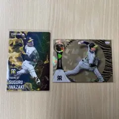 プロ野球チップス　2025 阪神タイガース　カード