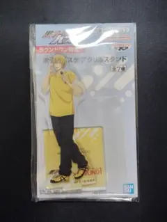 黒子のバスケ　ROUND1 限定　アクスタ　黄瀬涼太