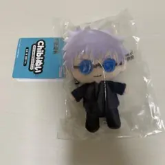 未開封 呪術廻戦 懐玉・玉折 五条悟 Chibiぬい おすわりマスコット