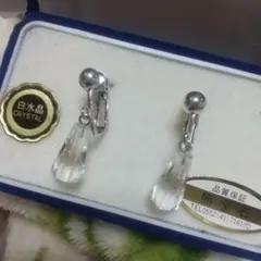 白水晶のイヤリング
