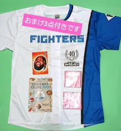 日ハムファイターズ ユニフォーム シャウエッセン４０周年記念
