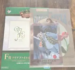 Mrs. GREEN APPLE 若井滉斗　一番くじ クリアファイル