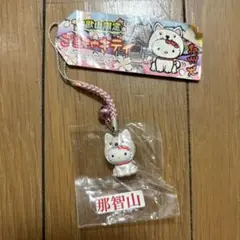 ご当地キティ　和歌山県紀州犬