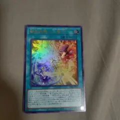 遊戯王 御巫神舞ーニ貴子　ウルトラレア