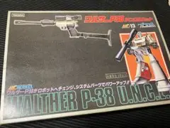 2025年最新】ワルサーP38 ミクロマンの人気アイテム - メルカリ