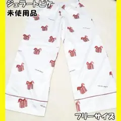 ジェラートピケのパジャマ!未使用品です!