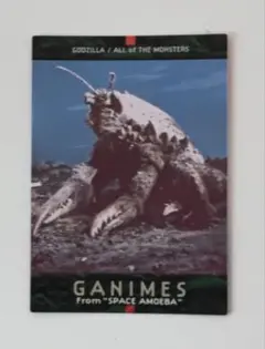 BANDAI 1996 CARDDASS MASTERS No.30 ガニメ