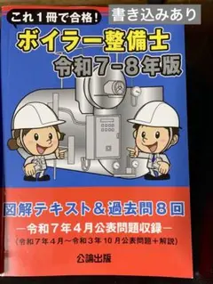 Item thumbnail for item 25d5fa88-2be8-4b5b-94ca-c5a616f52121